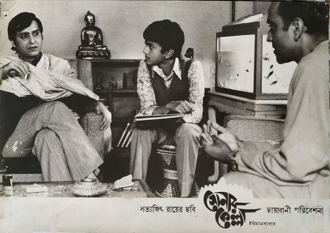 SONAR KELLA - 1974